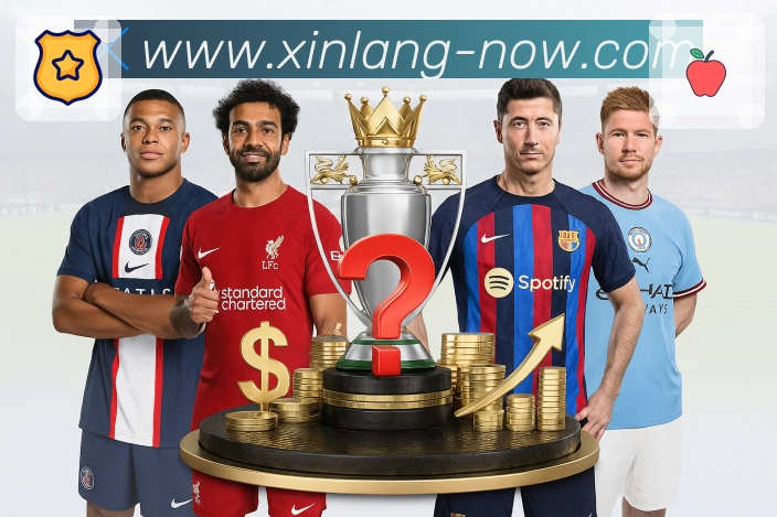 新浪体育 精彩赛事