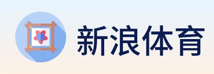 新浪体育 Logo